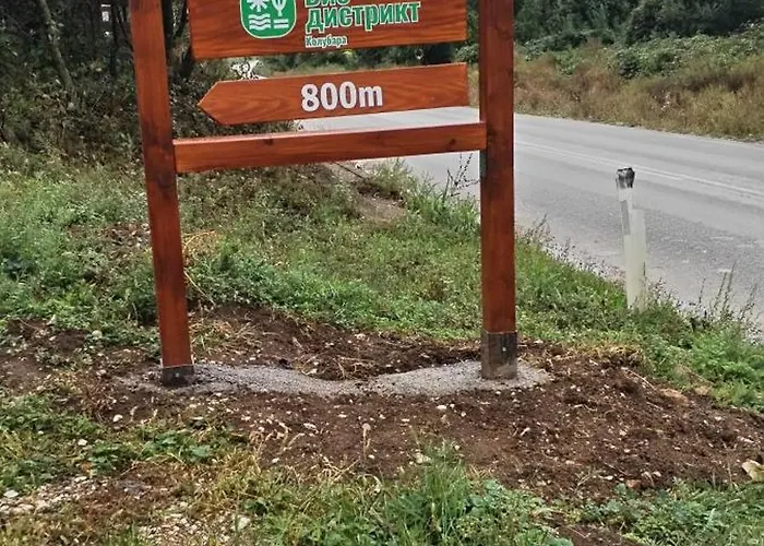 Ranc Sretenovic Апартаменты Mionica